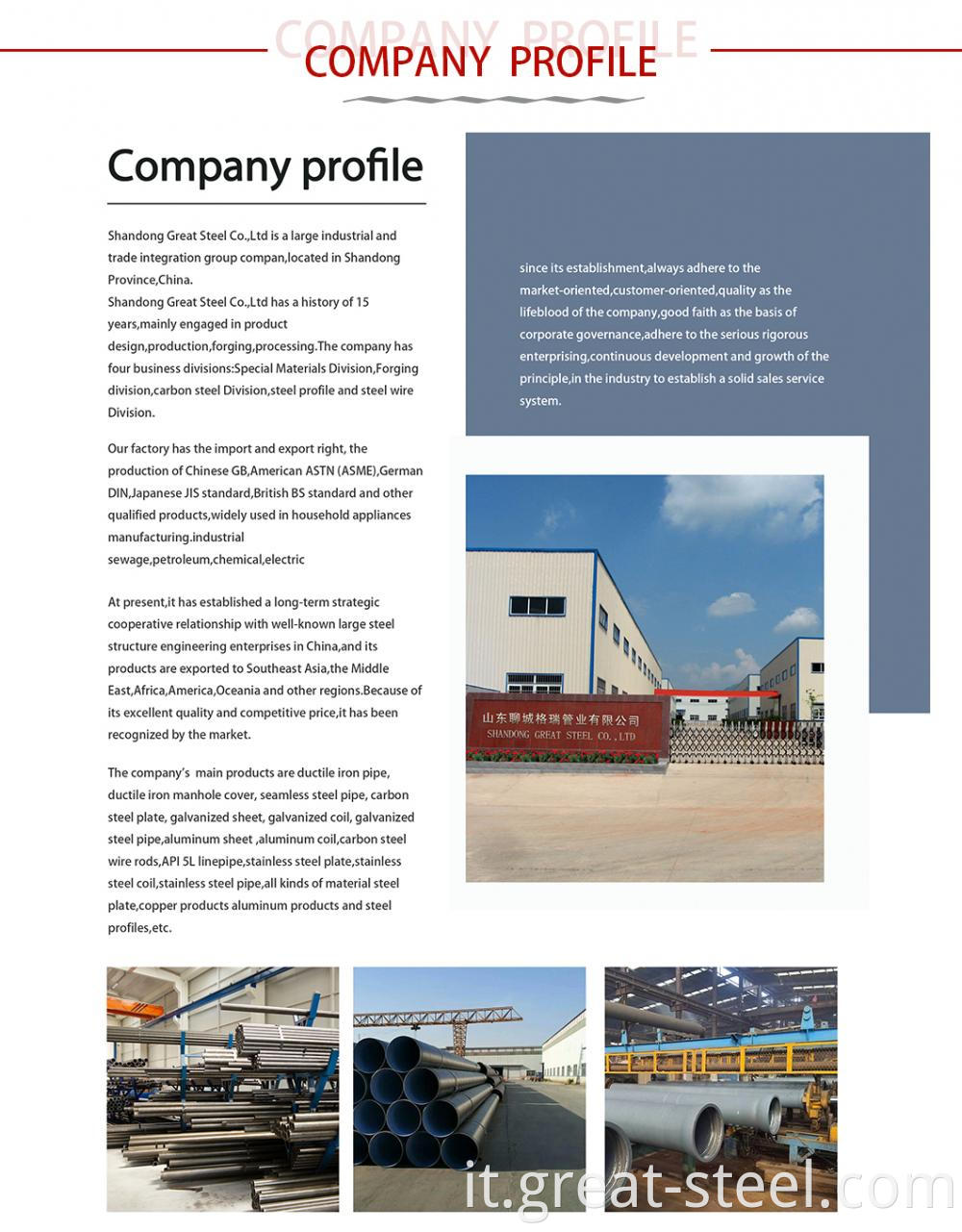 Company Profile